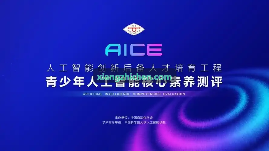 体育即时比分中的篮球联赛数据专题